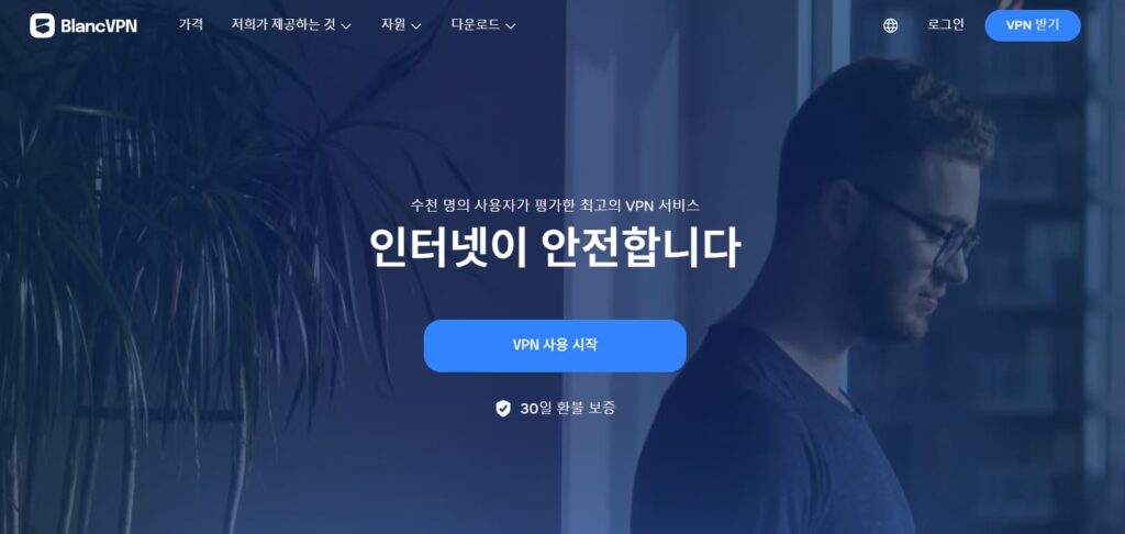 blancvpn
