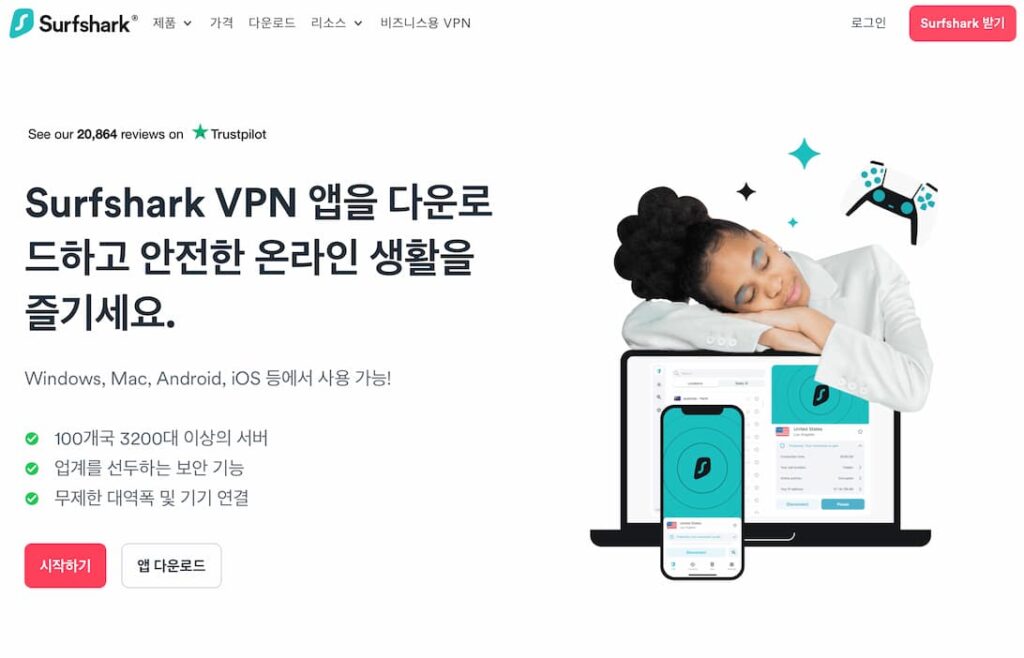 pc용 무료 vpn
