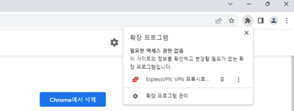 vpn chrome