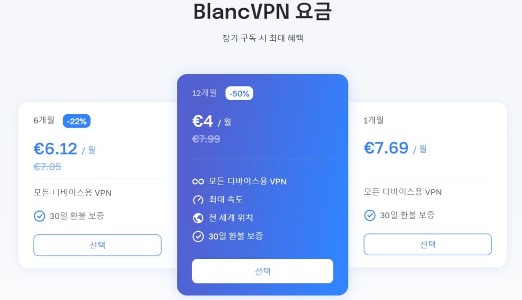 vpn 사이트