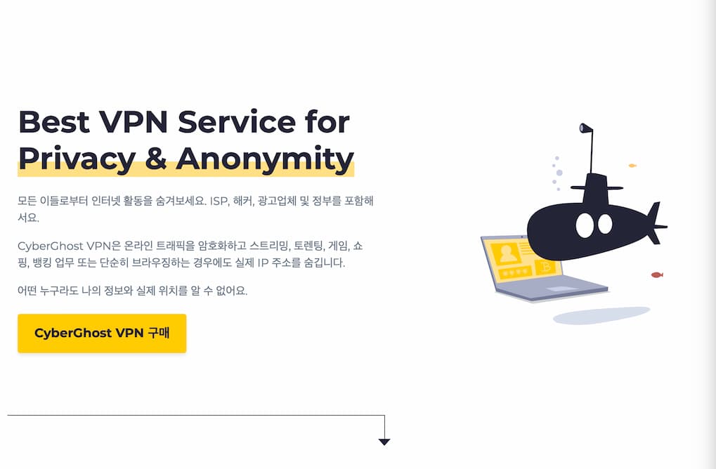 크롬 무료 vpn 추천 클리앙