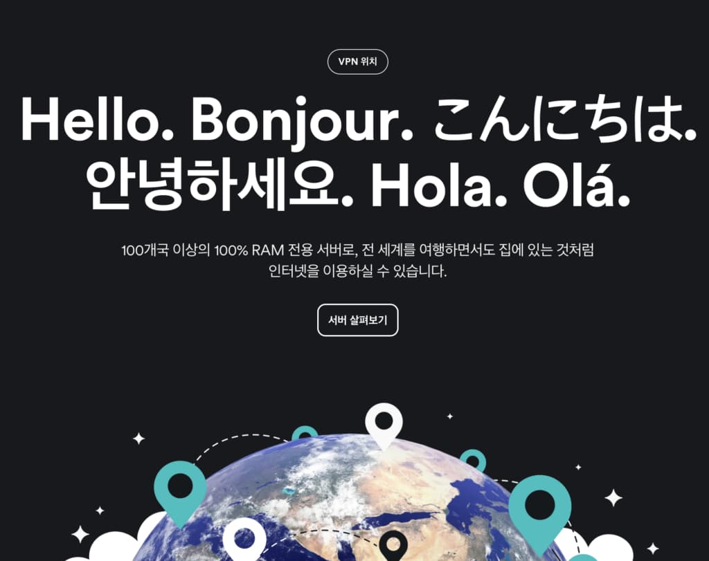 vpn 크롬