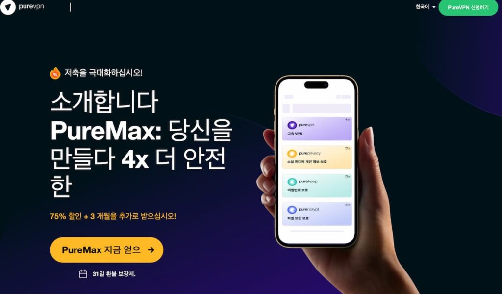 누누 티비 vpn
