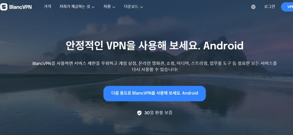 누누티비 vpn