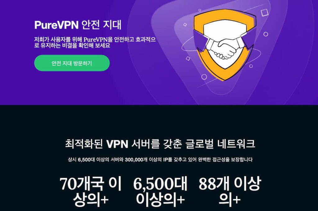 중국 vpn