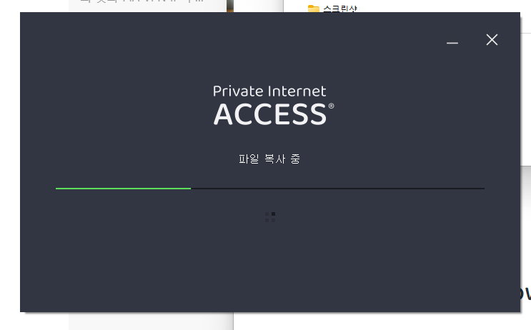 컴퓨터 vpn 다운