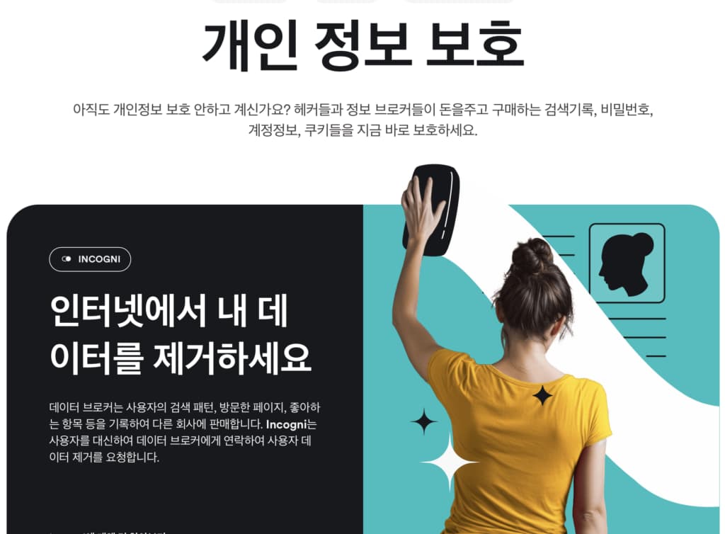 크롬 vpn