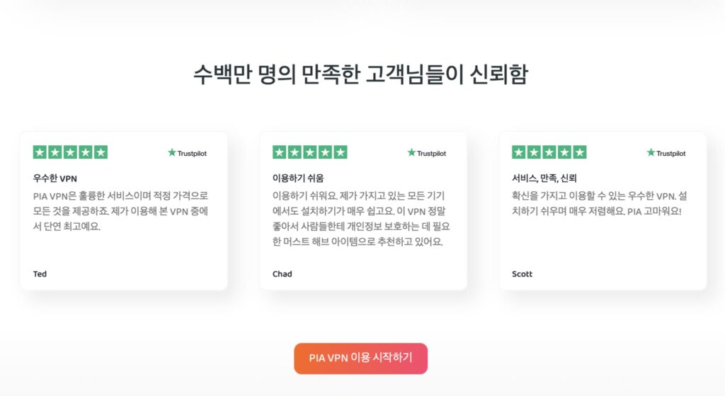 크롬 vpn 확장프로그램