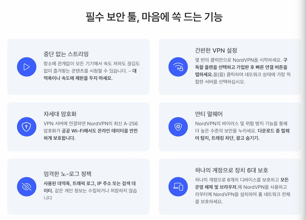 크롬 vpn 확장프로그램