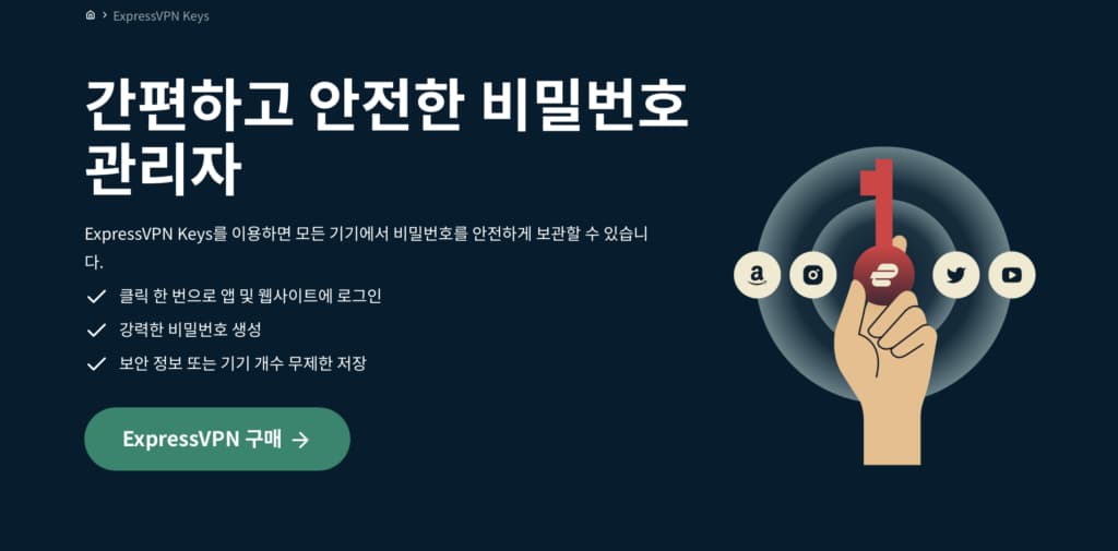 크롬 무료 vpn