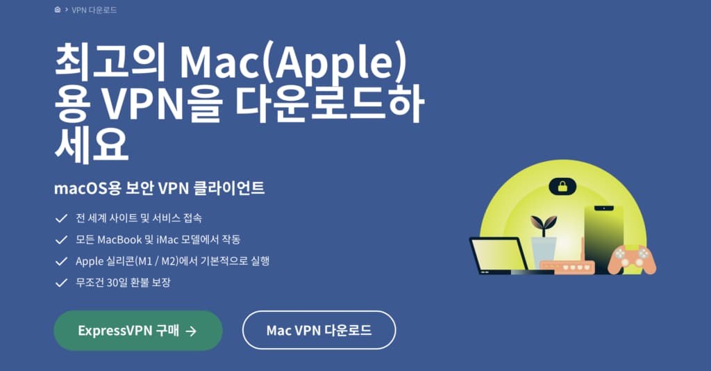 크롬 웹스토어 vpn