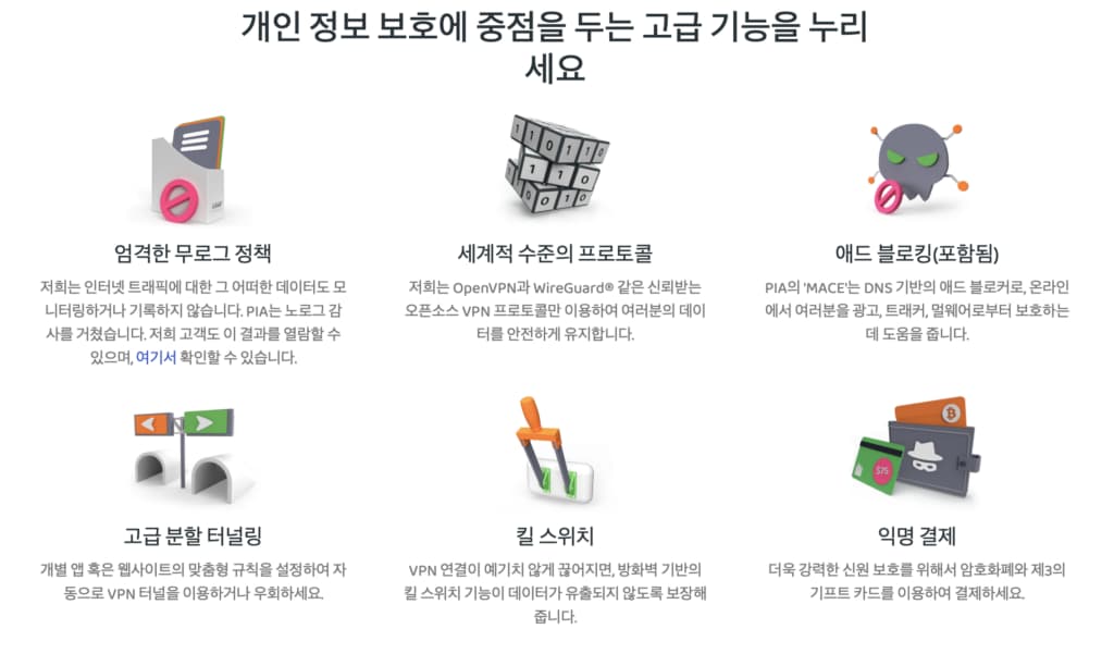 크롬 확장프로그램 vpn