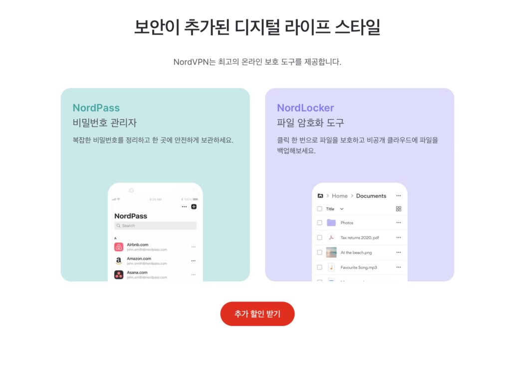 크롬 확장 프로그램 vpn